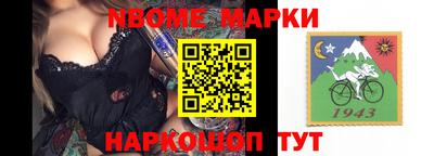 спайс Ипатово