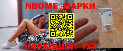 спайс Ипатово