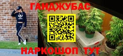 каннабис Ирбит