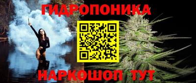 каннабис Ирбит