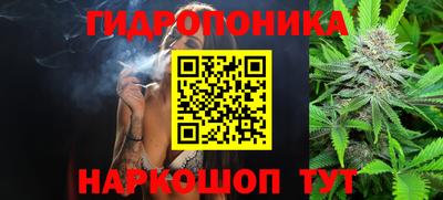 каннабис Ирбит
