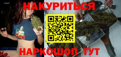 каннабис Ирбит