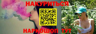 спайс Ипатово