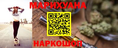 спайс Ипатово