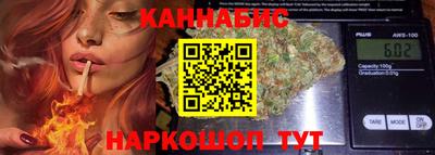 спайс Ипатово