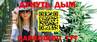 спайс Ипатово