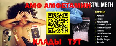 спайс Ипатово
