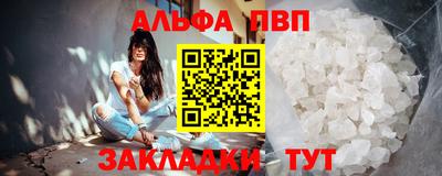 спайс Ипатово
