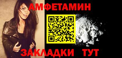 спайс Ипатово