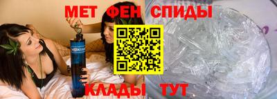 спайс Ипатово