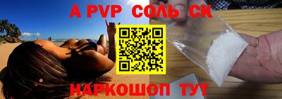 каннабис Ирбит