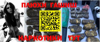 спайс Ипатово