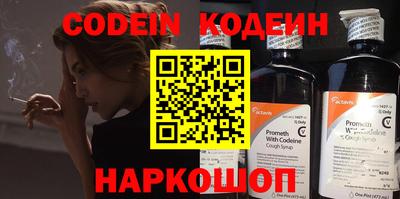спайс Ипатово