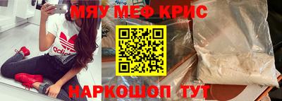 спайс Ипатово