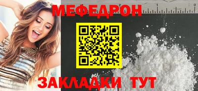 спайс Ипатово