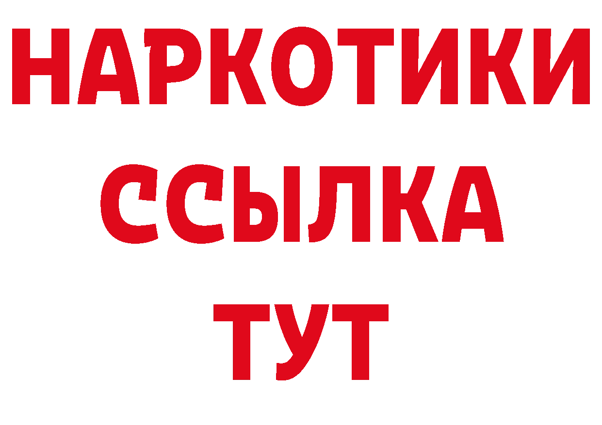 Как найти закладки? даркнет Telegram Волоколамск