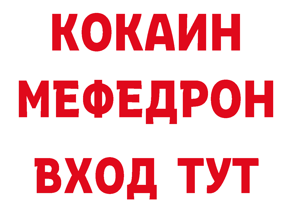 МЕФ 4 MMC как войти площадка ОМГ ОМГ Волоколамск