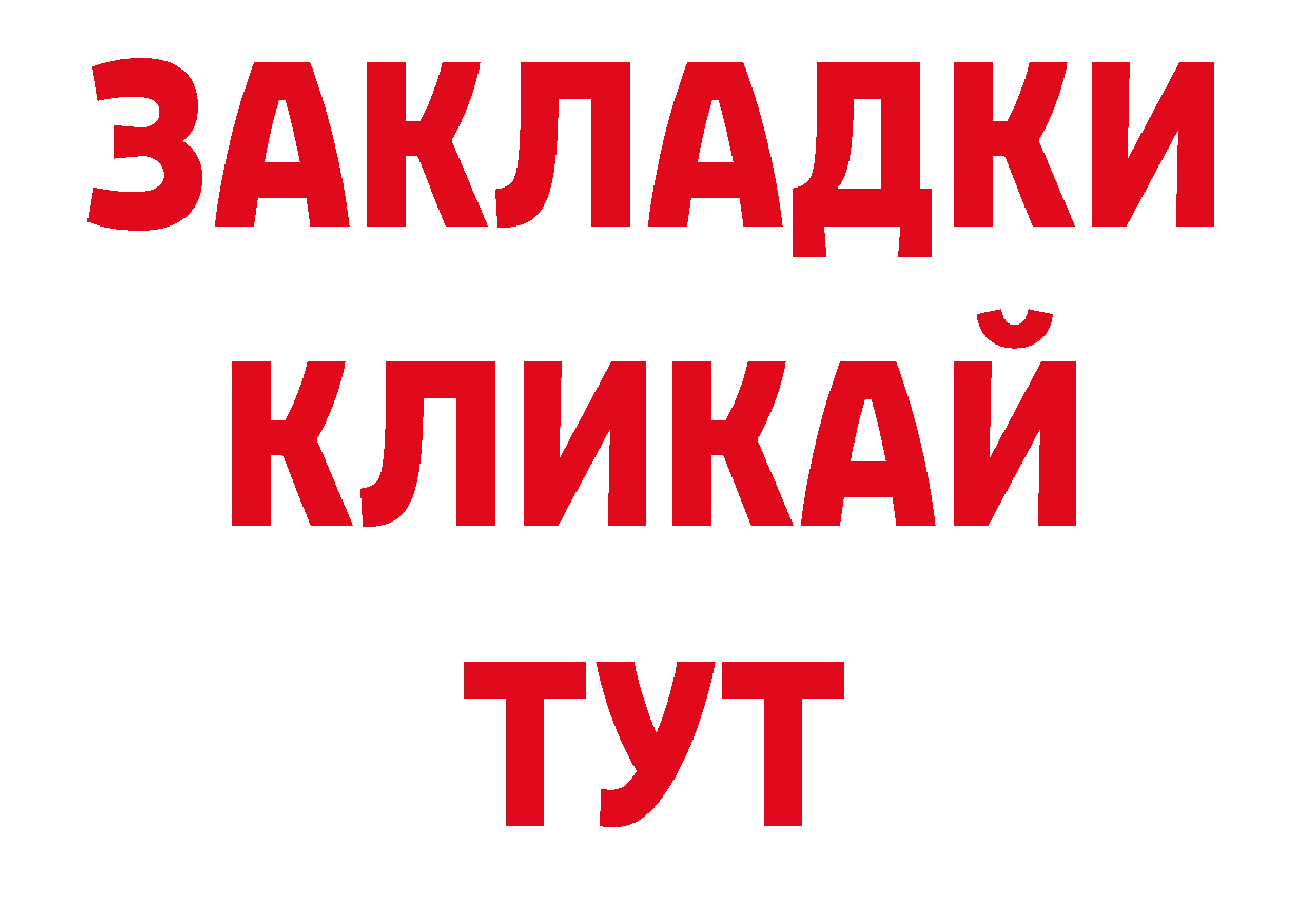 МЕТАМФЕТАМИН Methamphetamine зеркало сайты даркнета omg Волоколамск