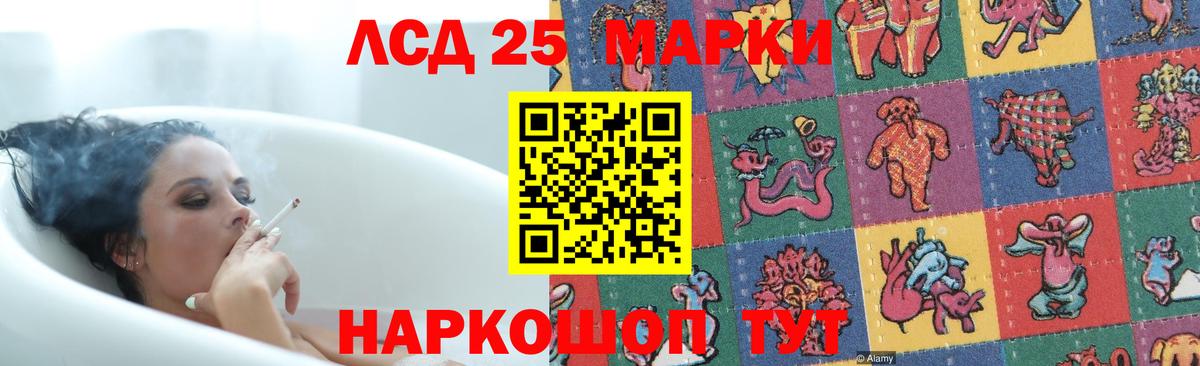 NBOMe Волоколамск