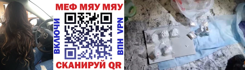 shop как зайти  Волоколамск  Мефедрон VHQ  закладки 