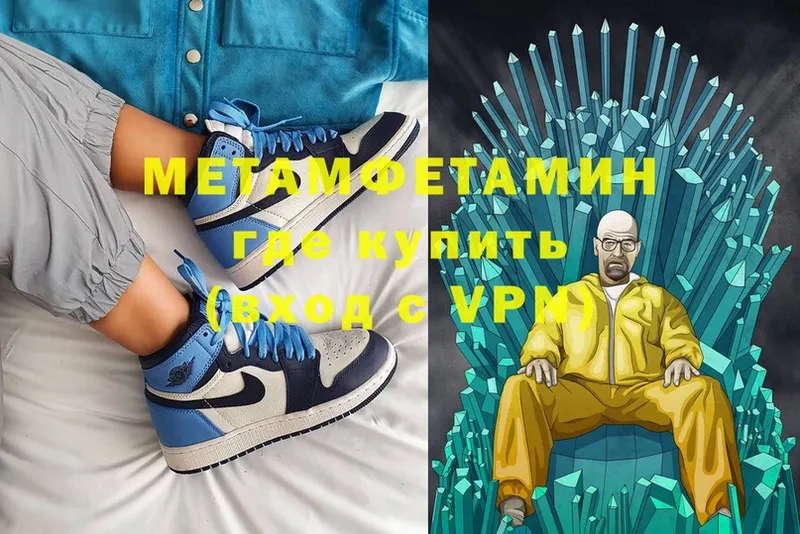 МЕТАМФЕТАМИН винт  OMG маркетплейс  Волоколамск 