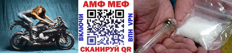 Первитин пудра  где купить   гидра маркетплейс  Волоколамск 