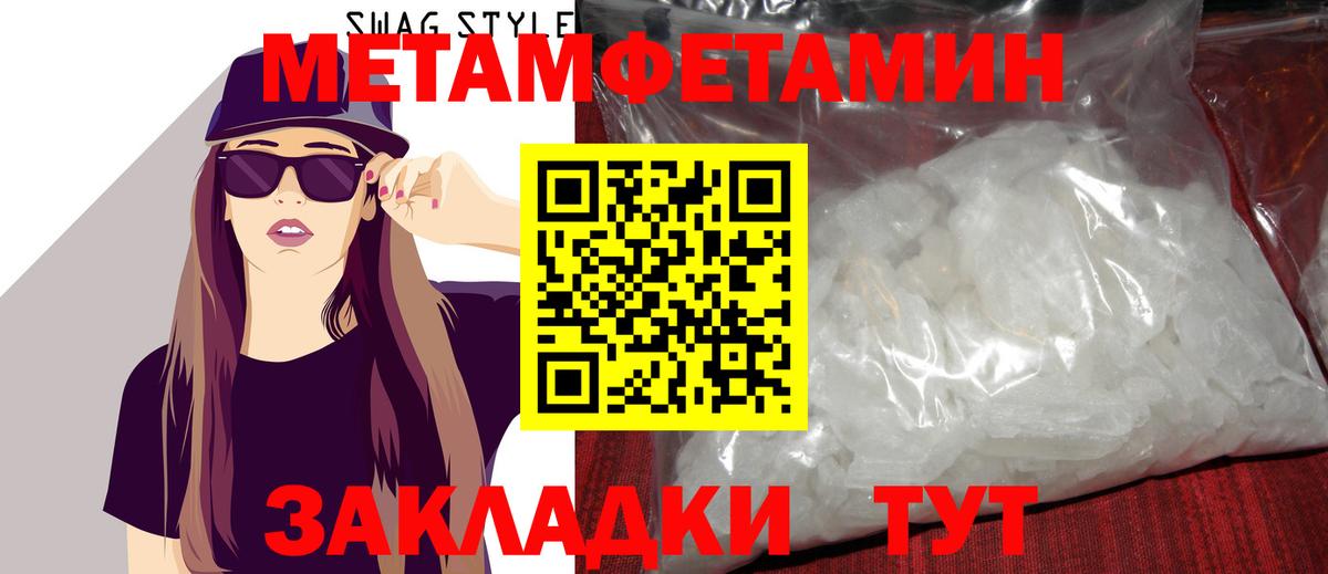 МАРИХУАНА  Мефедрон  Гашиш  COCAIN  Кислота  Магазин наркотиков  НБОМе  Волоколамск  МЕФ  Вход с VPN 
