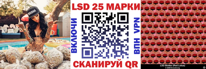 Марки NBOMe 1,8мг  Волоколамск 
