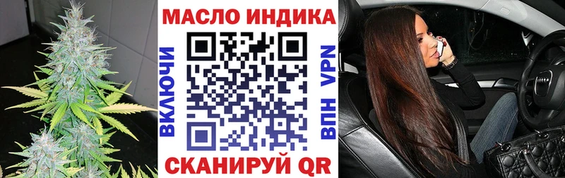 сколько стоит  Волоколамск  ТГК концентрат 