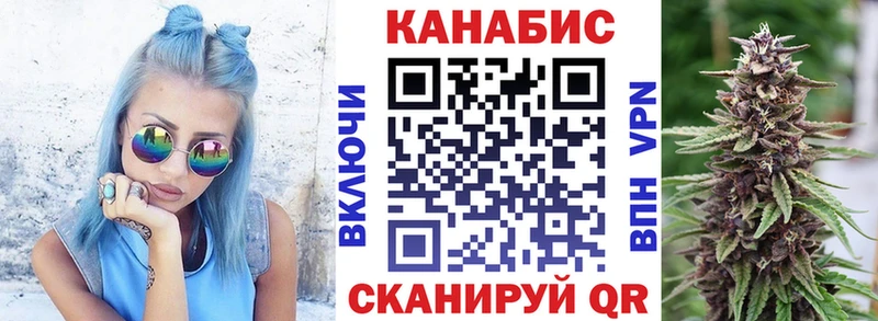 купить  цена  MEGA сайт  МАРИХУАНА MAZAR  Волоколамск 