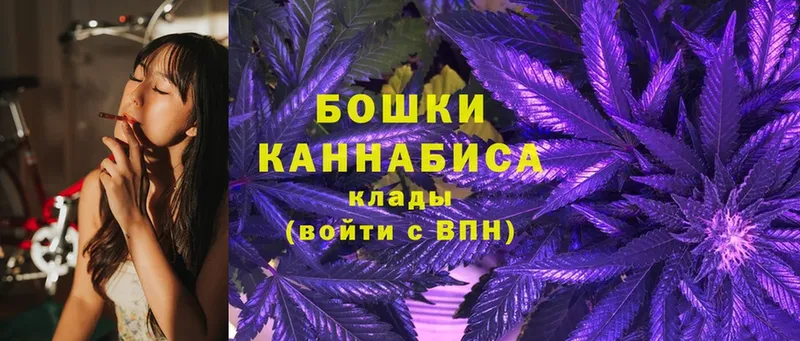 mega зеркало  Волоколамск  Канабис THC 21% 