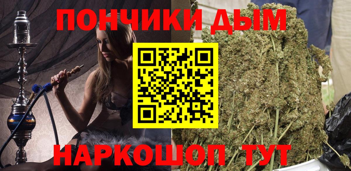 Бошки марихуана White Widow  Вход с VPN  Бошки марихуана марихуана  Волоколамск 